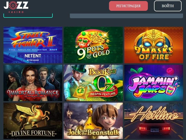 Jozz Casino. Jozz казино.